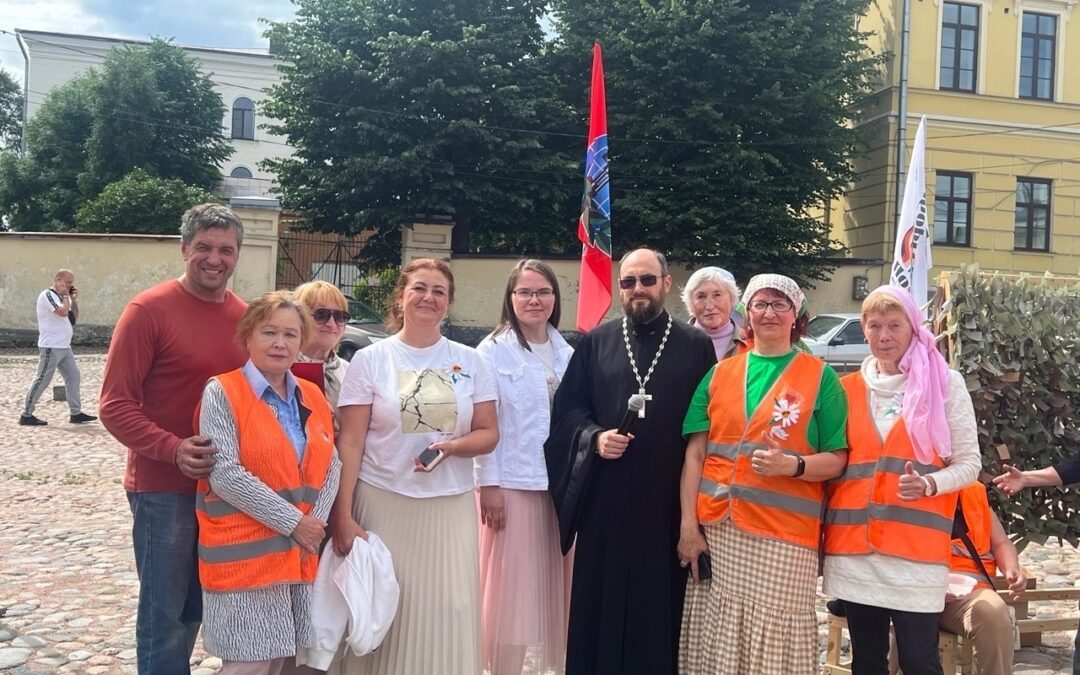 День Семьи, Любви и Верности